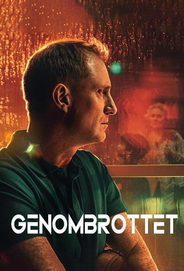 Прорыв - постер сериала